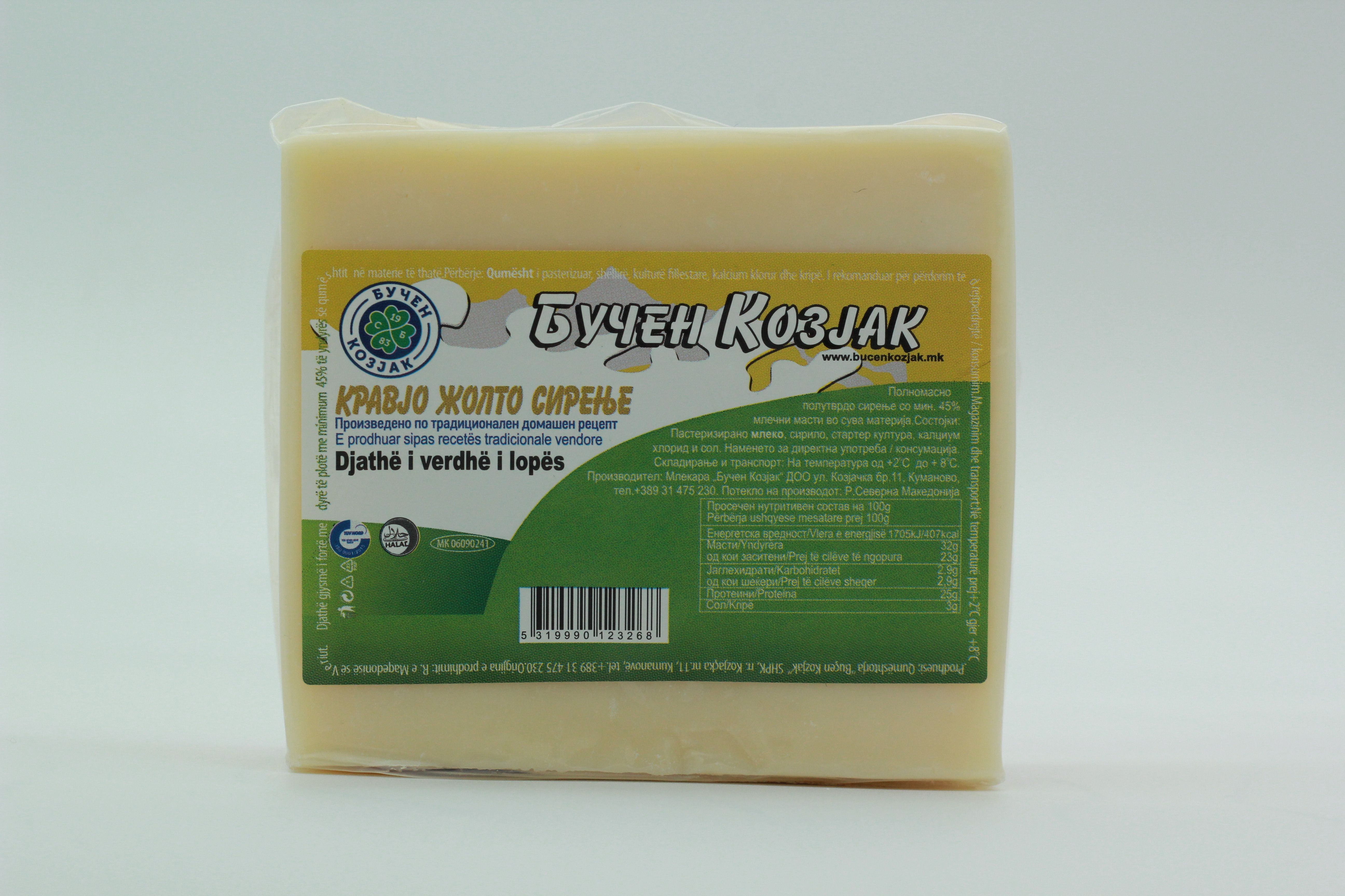 КРАВЈО ЖОЛТО СИРЕЊЕ