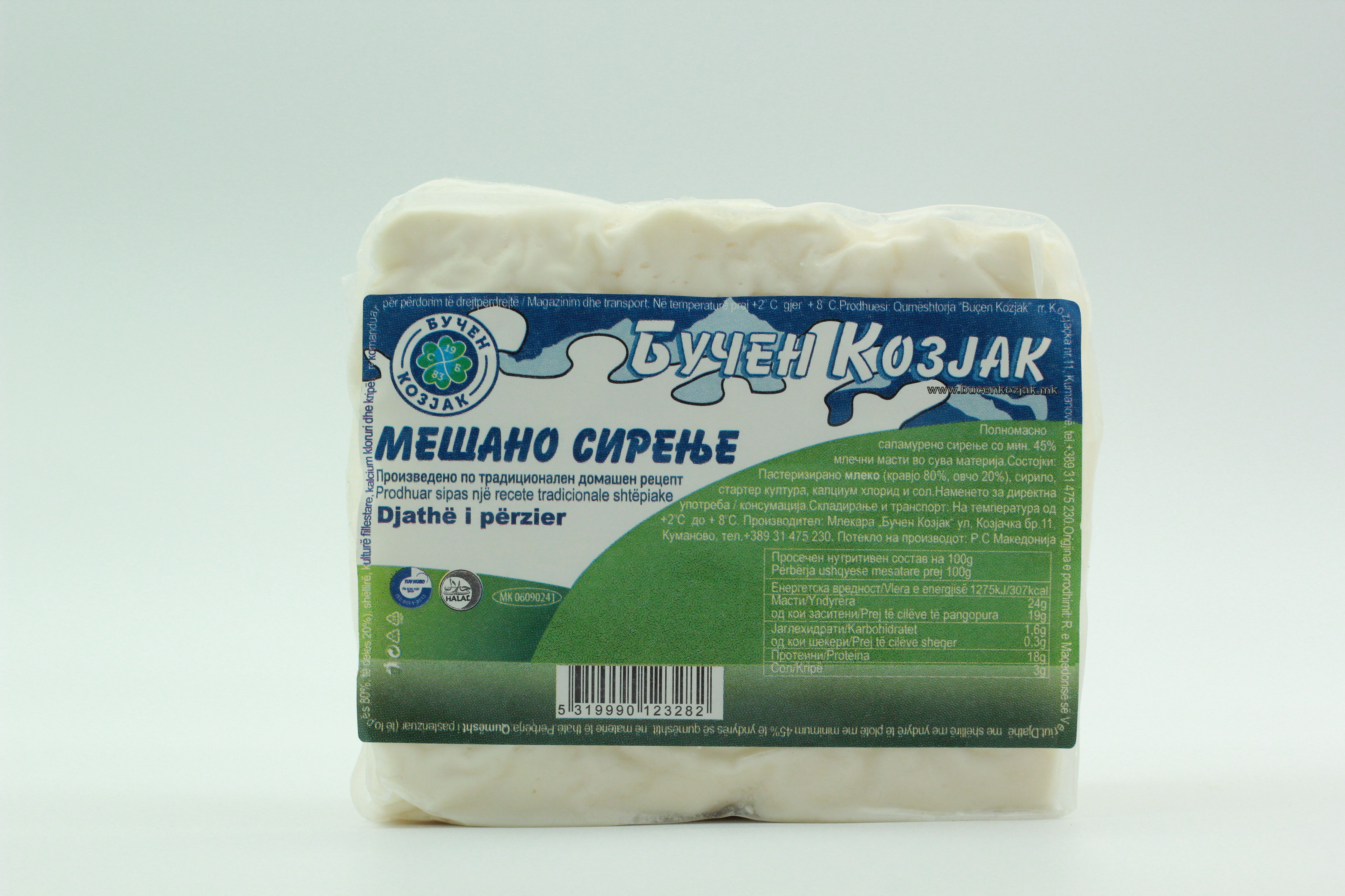 МЕШАНО СИРЕЊЕ