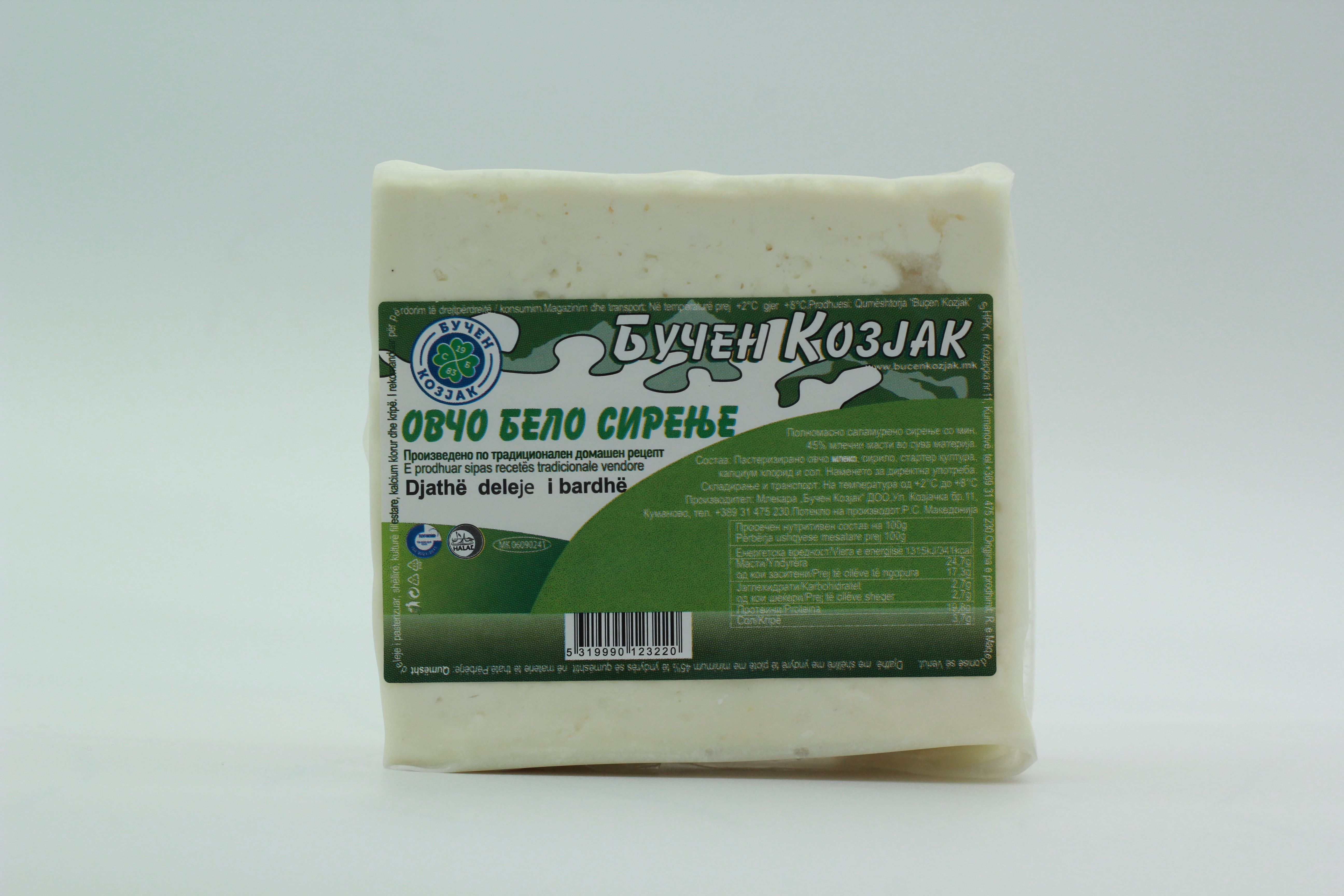 ОВЧО БЕЛО СИРЕЊЕ