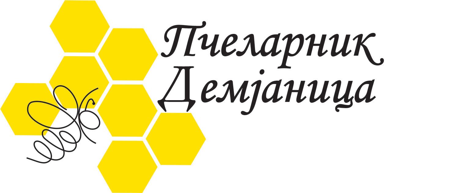 Пчеларник Демјаница