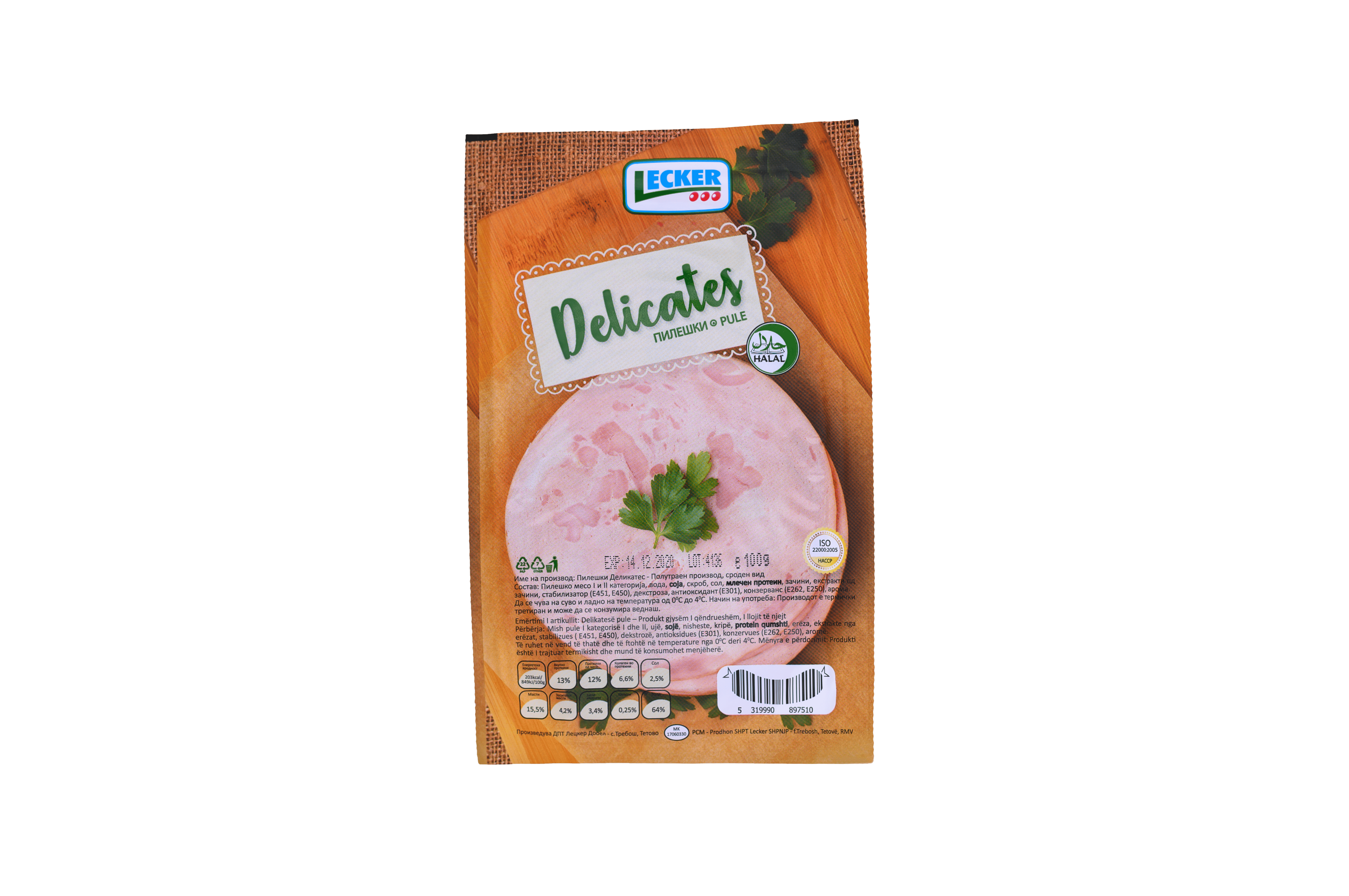 Пилешки деликатес 100гр