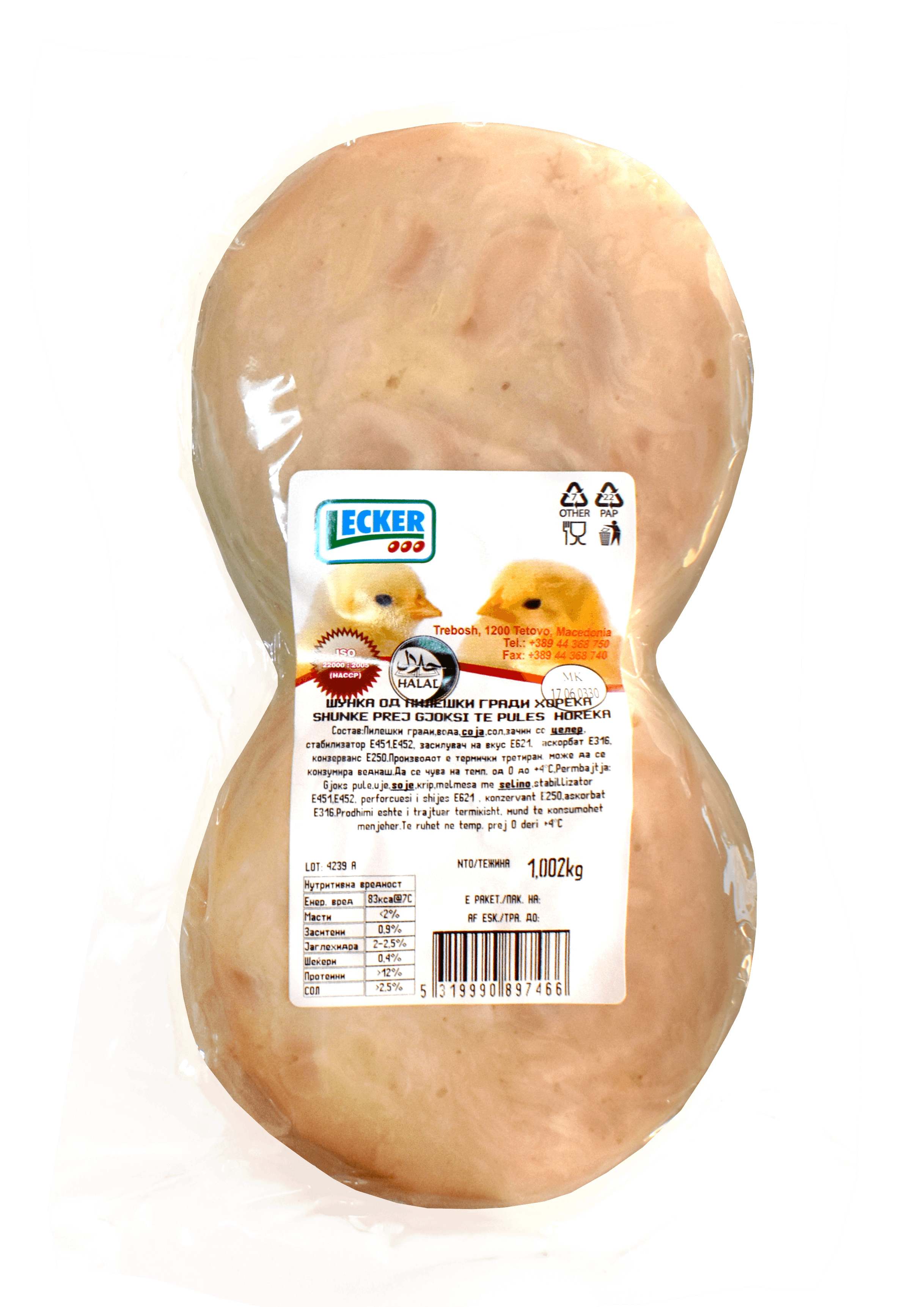 Пилешки гради ХОРЕКА 