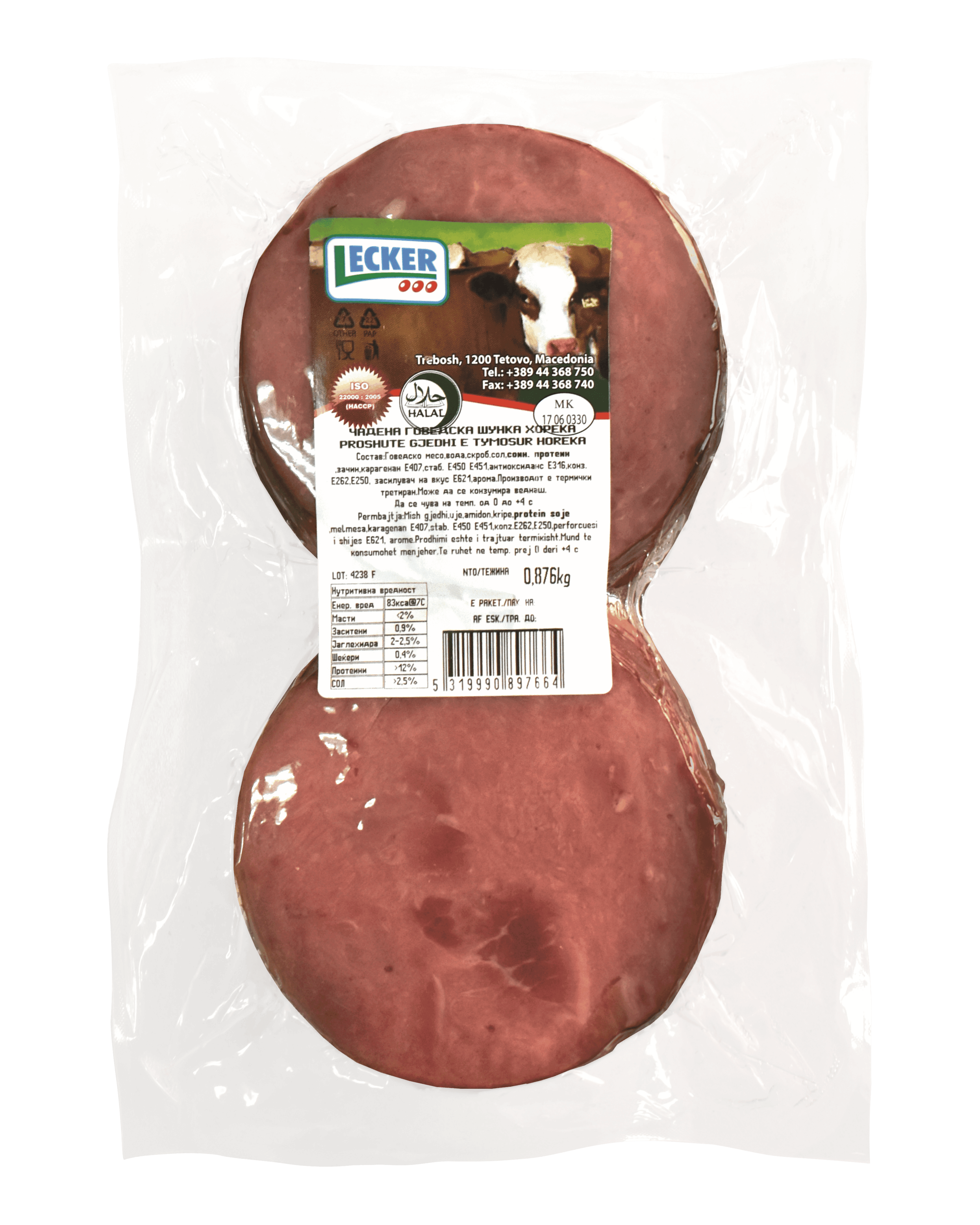 Чадена говедска шунка ХОРЕКА