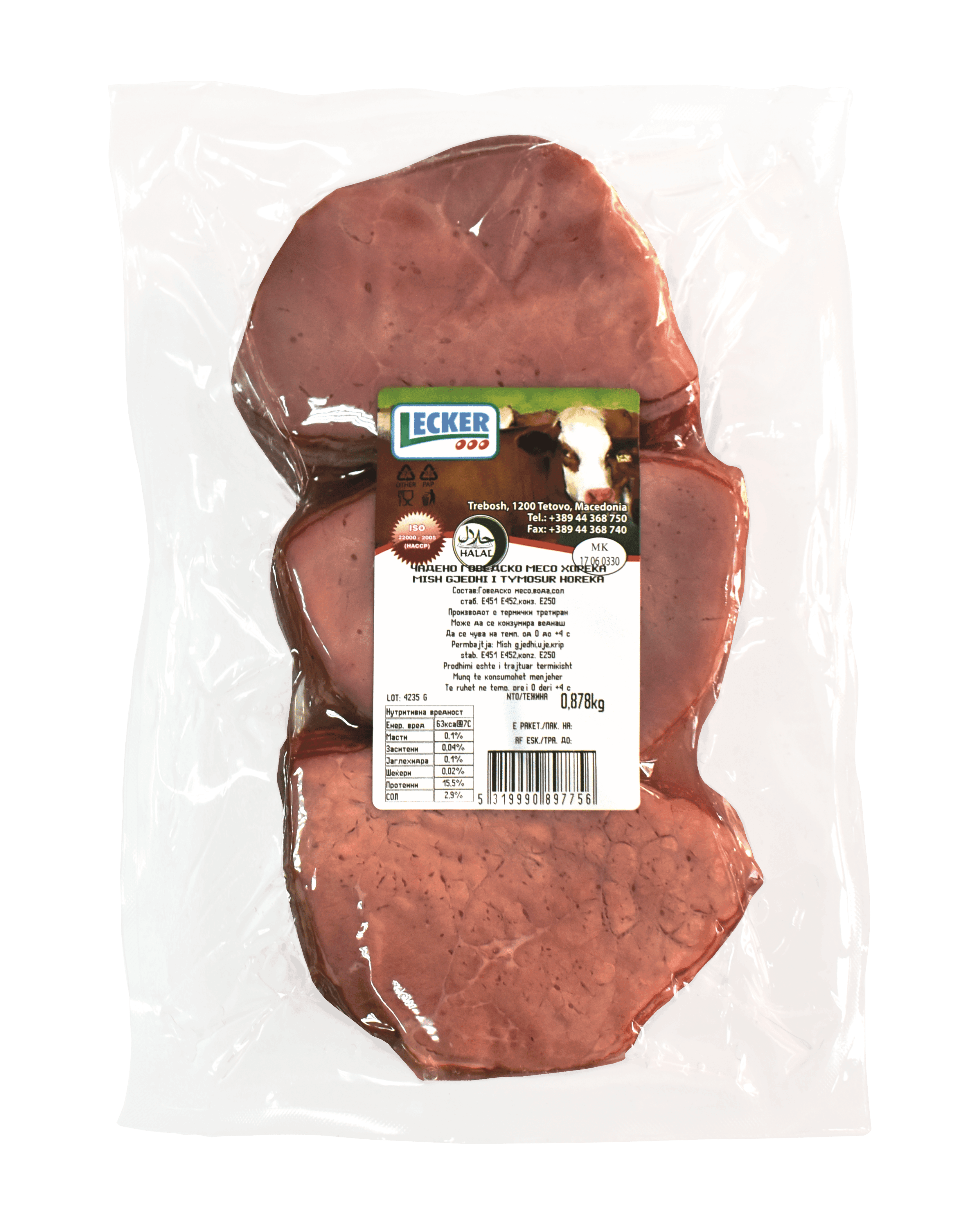 Говедско чадено месо ХОРЕКА