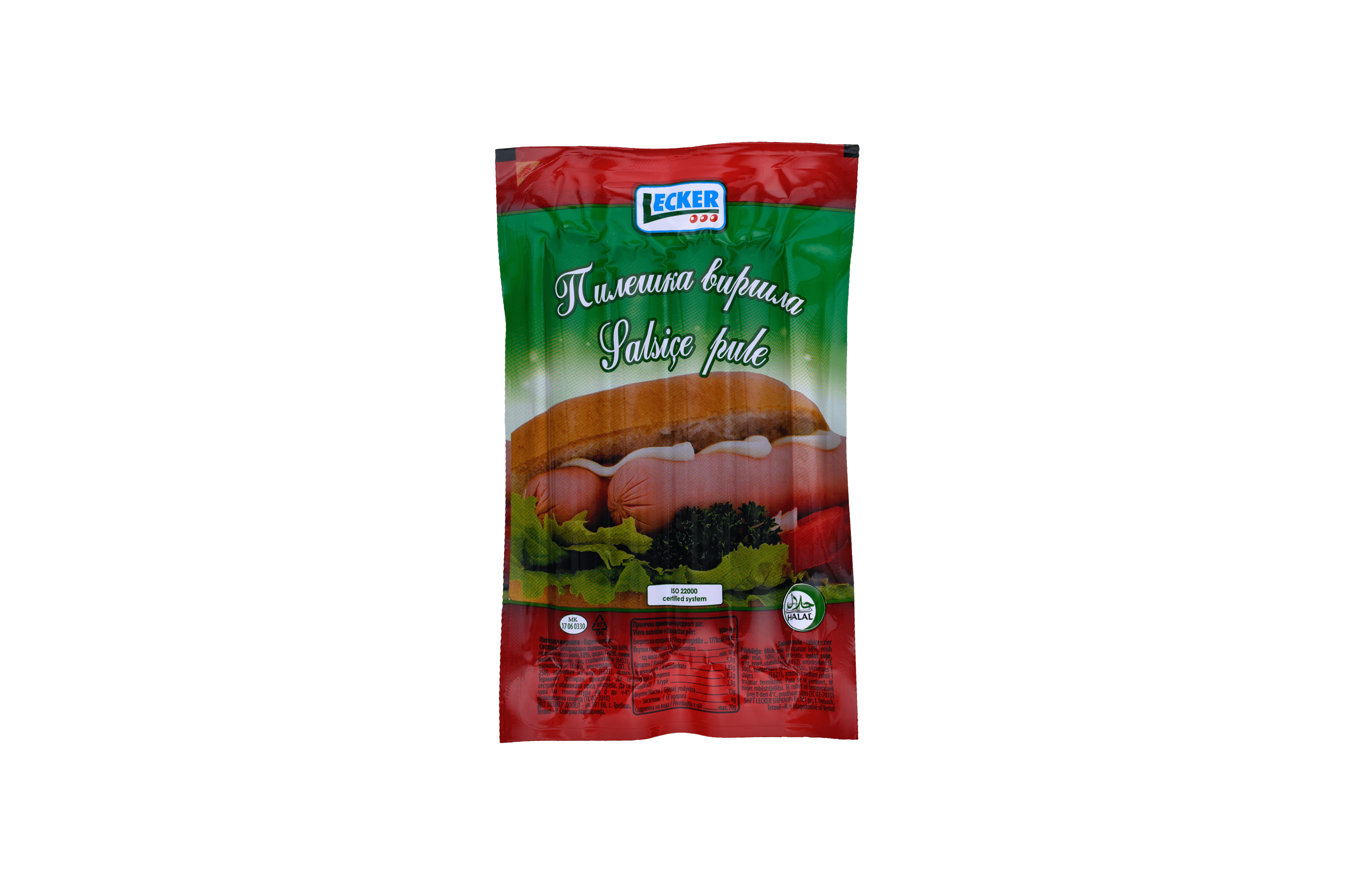 Пилешка виршла 200гр