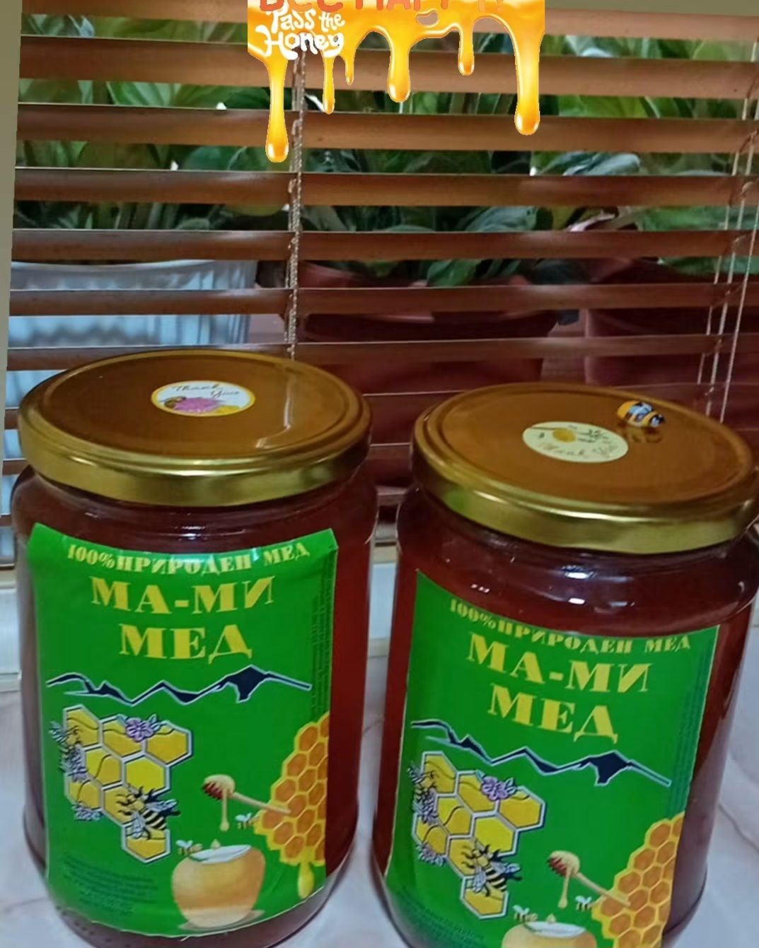 МА-МИ МЕД ПЕТРОВСКИ