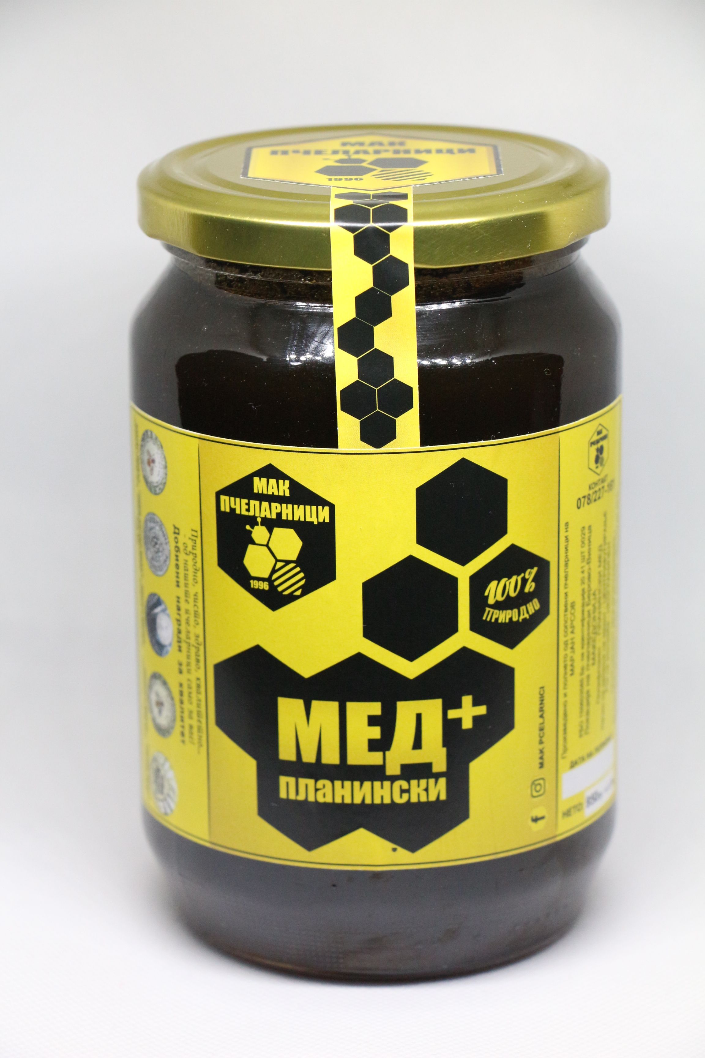 ПЛАНИСКИ МЕД