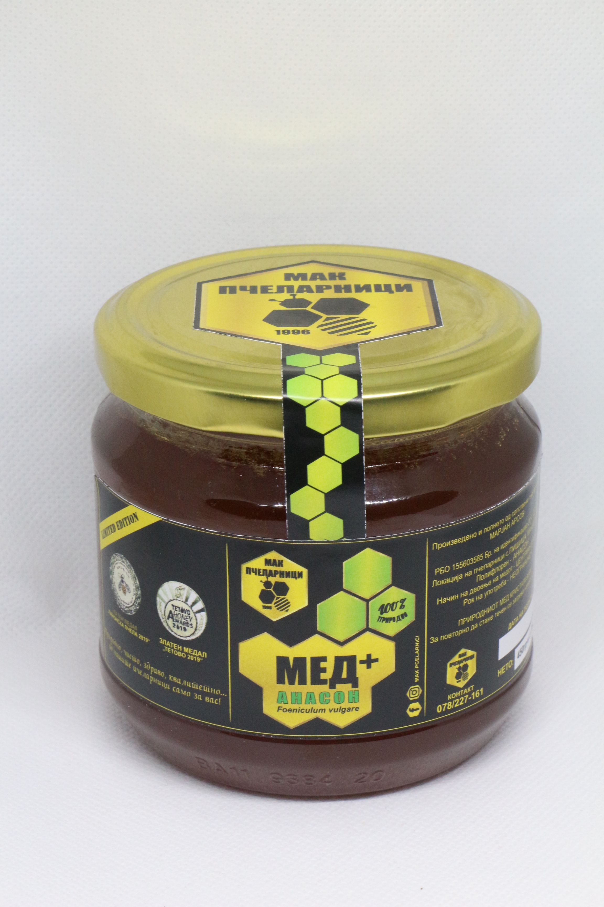 МЕД ОД АНАСОН