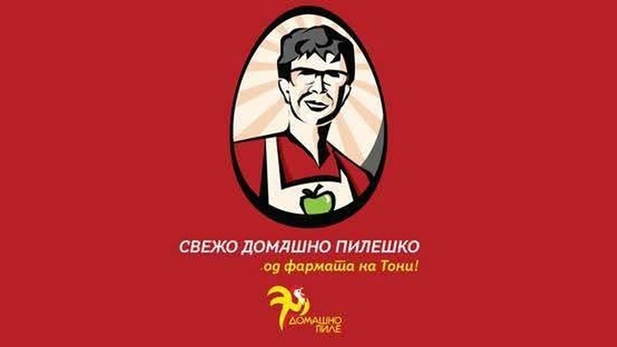Успешна македонска приказна – Агро Фарм