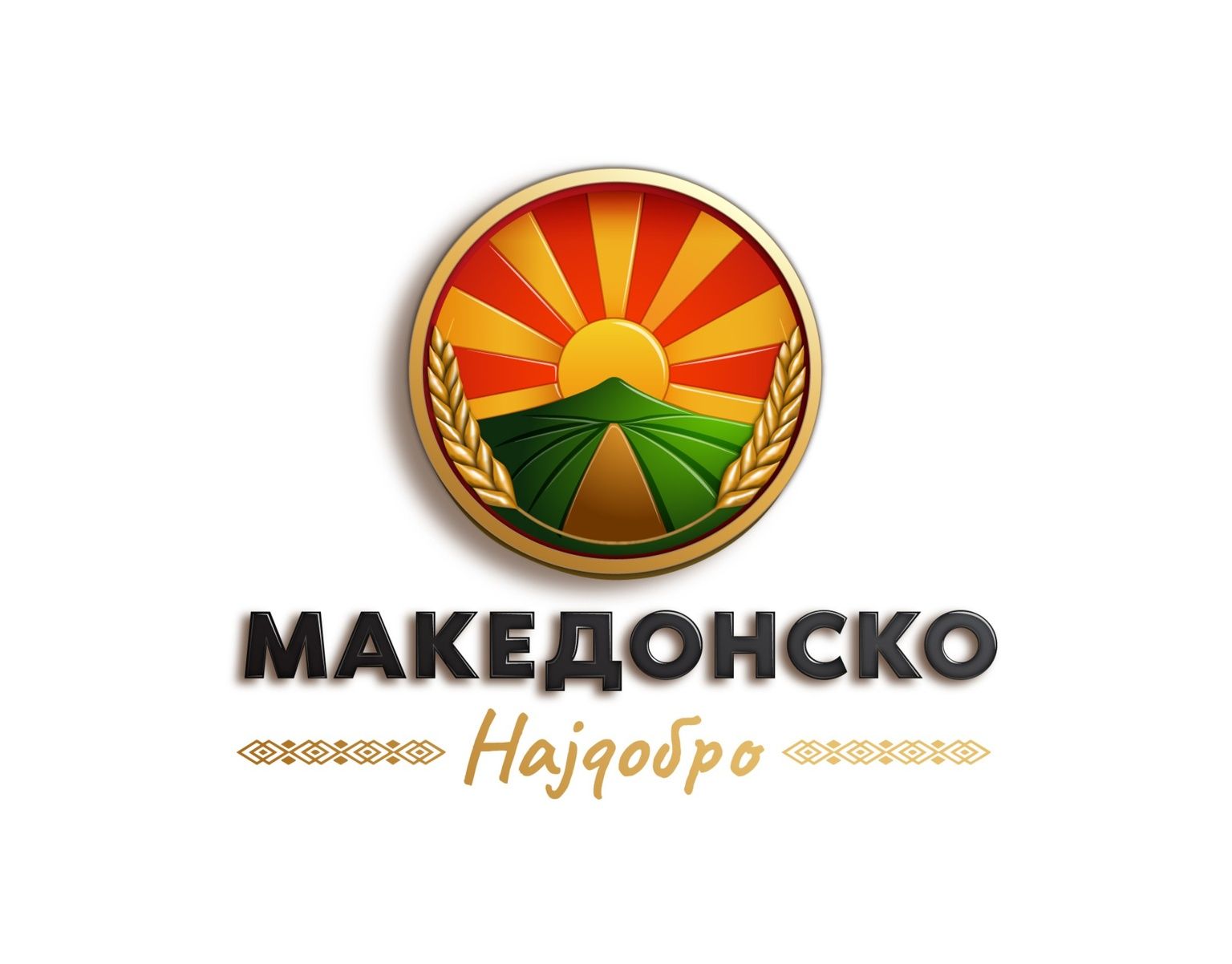 Како секој наш избор го менува македонското земјоделство